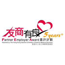 Nina Hospitality Limited Partner Employer Award 5 Years The Hong Kong General Chamber of Small and Medium Business